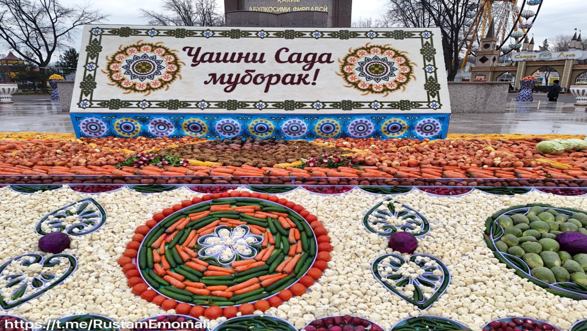 Bologna